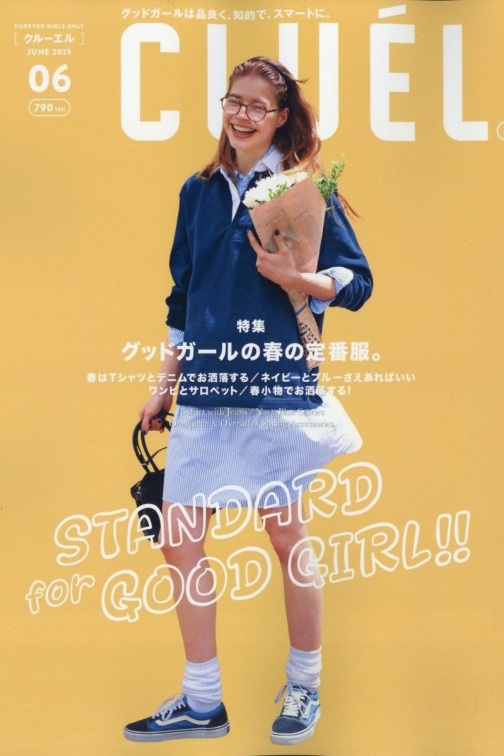 CUEL Summer Issue