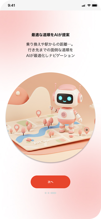 Onboarding 2